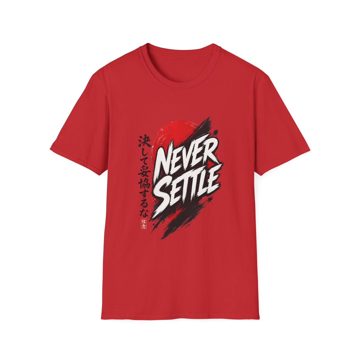 Never Settle T-Shirt — Japanese Brush Art Graphic Tee