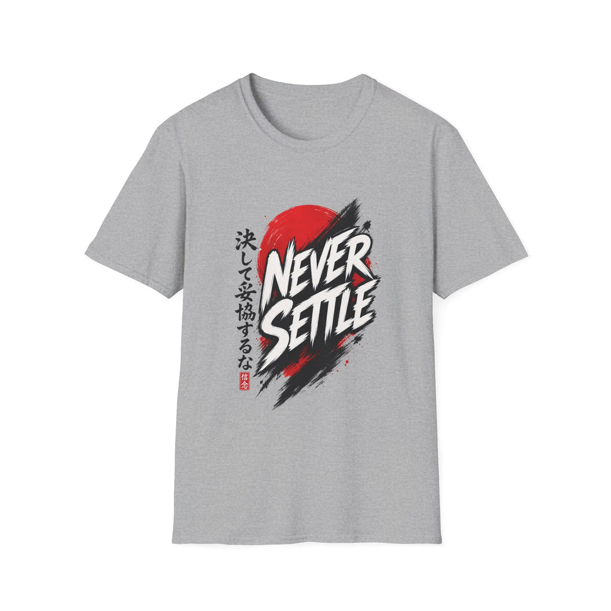 Never Settle T-Shirt — Japanese Brush Art Graphic Tee